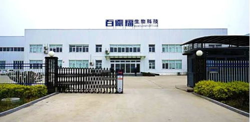 百德福榮膺河北省企業(yè)市場(chǎng)調(diào)查促進(jìn)會(huì)理事單位，以技術(shù)服務(wù)驅(qū)動(dòng)行業(yè)發(fā)展