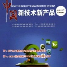 衡陽(yáng)縣農(nóng)機(jī)科技服務(wù)公司 以新技術(shù)與新產(chǎn)品驅(qū)動(dòng)現(xiàn)代農(nóng)業(yè)發(fā)展